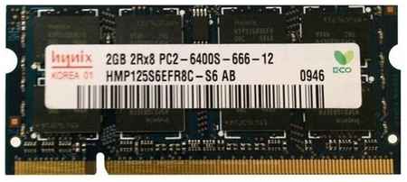 Оперативная память Hynix 2 ГБ DDR2 800 МГц SODIMM CL6 HMP125S6EFR8C-S6 198934456307