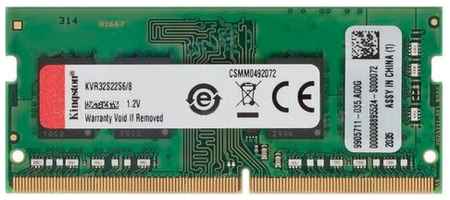 Оперативная память Kingston ValueRAM 8 ГБ DDR4 3200 МГц SODIMM CL22 KVR32S22S6/8 198934456863