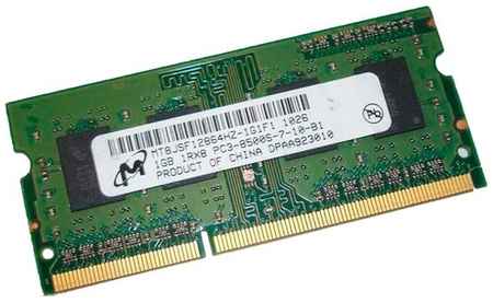 Оперативная память Micron 1 ГБ DDR3 1066 МГц SODIMM
