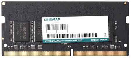 Оперативная память Kingmax 4 ГБ SODIMM CL19 KM-SD4-2666-4GS 198934457127