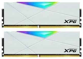ADATA Оперативная память XPG Spectrix D50 16 ГБ (8 ГБ x 2 шт.) DDR4 4133 МГц DIMM CL19 AX4U41338G19J-DW50 198934457176