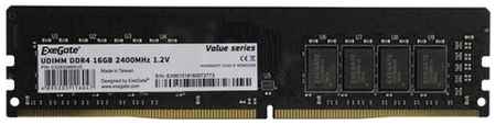 Оперативная память ExeGate Value 16 ГБ DDR4 2400 МГц DIMM CL17 EX283086RUS 198934457324