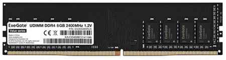Оперативная память ExeGate Value 8 ГБ DDR4 DIMM CL17 EX283085RUS 198934457333