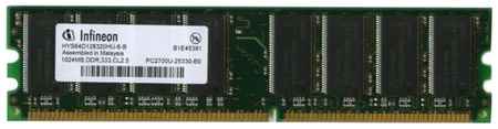 Оперативная память Infineon 1 ГБ DDR 333 МГц DIMM CL2.5 HYS64D128320HU-6-B 198934457434