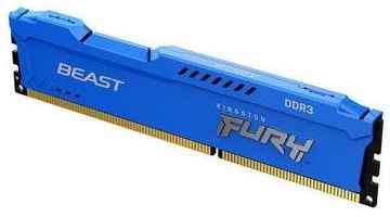 Оперативная память Kingston FURY Beast 8 ГБ DDR3 DIMM CL10 KF316C10B/8
