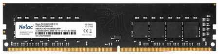 Оперативная память Netac 8 ГБ DDR4 2666 МГц DIMM CL19 NTBSD4P26SP-08 198934457708