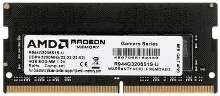 Оперативная память AMD 4 ГБ DDR4 3200 МГц SODIMM CL22 R944G3206S1S-U 198934457733
