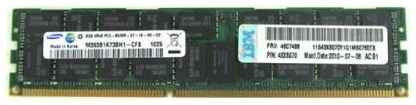 IBM Оперативная память Lenovo 8 ГБ DDR3 1066 МГц RDIMM CL7 46C7488 198934457777