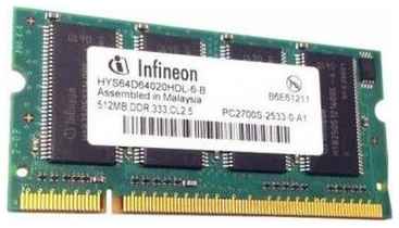 Оперативная память Infineon 512 МБ DDR 333 МГц SODIMM CL2.5 HYS64D64020HDL-6 198934457793