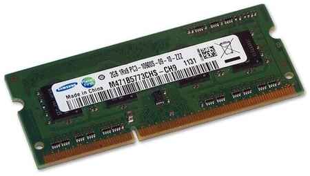 Оперативная память Samsung 2 ГБ DDR3 1333 МГц SODIMM CL9 M471B5773CHS-CH9 198934458051