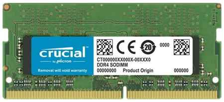 Оперативная память Crucial 32 ГБ DDR4 SODIMM CL22 CT32G4SFD832A 198934458512
