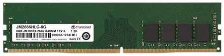 Оперативная память Transcend 8 ГБ DDR4 DIMM CL19 JM2666HLG-8G 198934458563