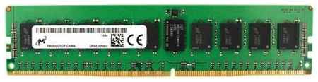Оперативная память Micron 32 ГБ DDR4 2933 МГц RDIMM CL21 MTA36ASF4G72PZ-2G9J1 198934458978