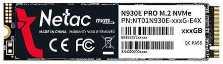 Твердотельный накопитель Netac N930E PRO 256 ГБ M.2 NT01N930E-256G-E4X 198934578953