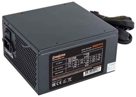 Блок питания ExeGate 850PPX 850W с защитой от выдергивания черный 198934601173
