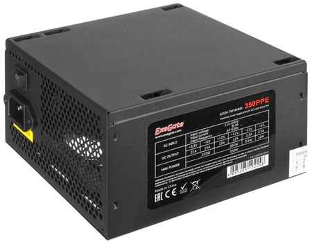 Блок питания ExeGate 350PPE 350W + кабель 220V с защитой от выдергивания черный 198934601270