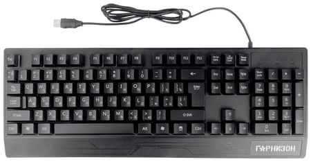 Игровая клавиатура Гарнизон GK-210G , русская