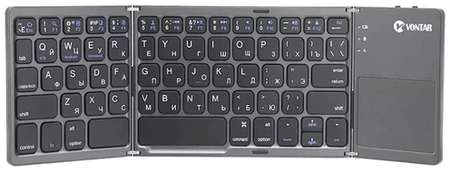 Беспроводная клавиатура Vontar складная серый, русская, 1 шт 198934970172