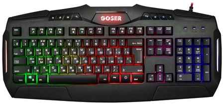 Клавиатура Defender Goser GK-772L черный 198934970813