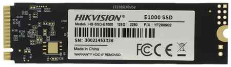 Твердотельный накопитель Hikvision 128 ГБ M.2 HS-SSD-E1000/128G 198939934334