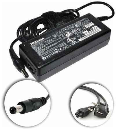 Для Toshiba SATELLITE L655-1EK Зарядное устройство блок питания ноутбука (Зарядка адаптер + сетевой кабель/ шнур)