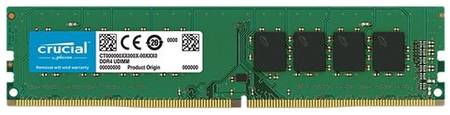 Оперативная память Crucial 8 ГБ DDR4 DIMM CL19 CT8G4DFS8266