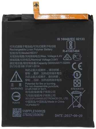 BaseMarket Аккумуляторная батарея для Nokia 6 (TA-1003) (HE317)