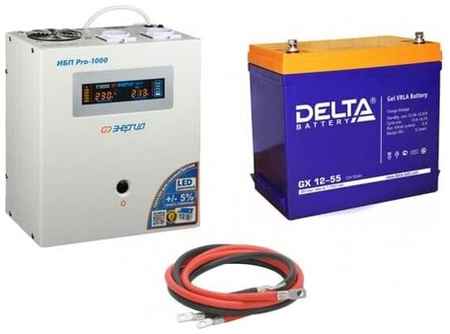 Солармск Инвертор (ИБП) Энергия PRO-1000 + Аккумуляторная батарея Delta GX 1255 198970083601