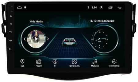 Штатная магнитола Wide Media Toyota RAV4 2005 - 2013, Vanguard 2007 - 2013 / Android 9, 9дюймов, WiFi, 1/32GB, 4 ядра