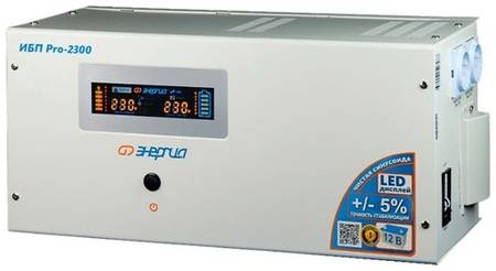 Интерактивный ИБП Энергия Pro 2300 белый 1600 Вт 198978043953