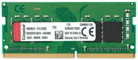 Оперативная память Kingston ValueRAM 8 ГБ DDR4 2400 МГц SODIMM CL17 KVR24S17S8/8 198982803381