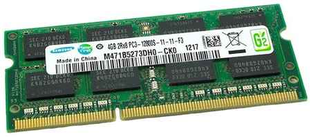 Оперативная память Samsung Basic 4 ГБ DDR3 1600 МГц SODIMM CL11 M471B5273DH0-CK0 198982931064