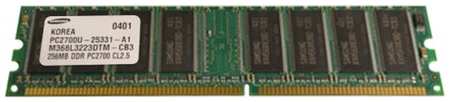 Оперативная память Samsung 256 МБ DDR 333 МГц DIMM M368L3223DTM-CB3 198991232306