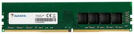 Модуль оперативной памяти DDR4 16gb 3200 Adata CL22 AD4U320016G22-BGN