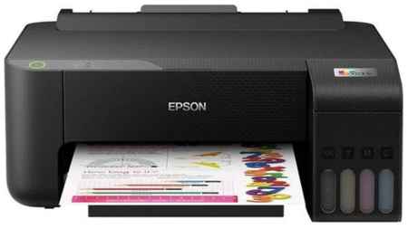 Принтер струйный Epson EcoTank L1210