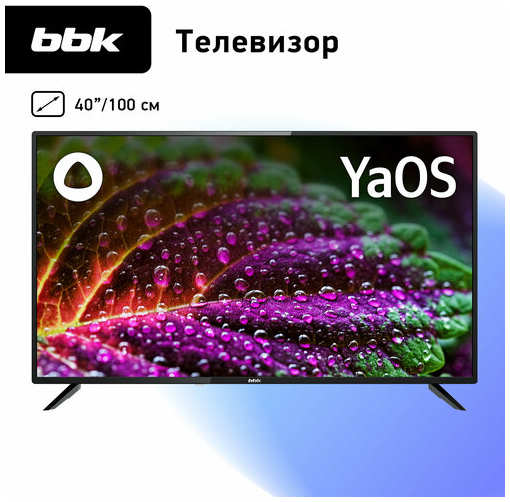 LED телевизор BBK 40LEX-7257/FTS2C , 40″, Full HD, Smart TV, Яндекс ТВ