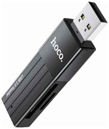 Картридер для микро карт 2 в одном, USB Переходник для micro SD и TF card, hoco HB20, черный 198994082388