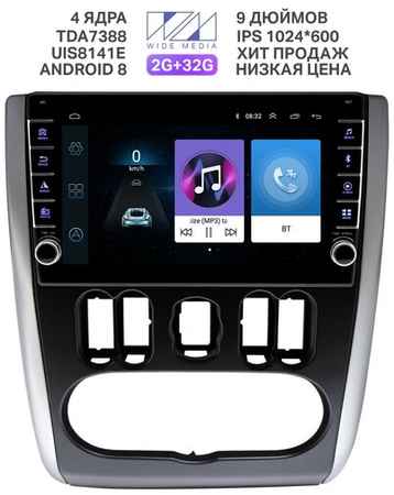 Штатная магнитола Wide Media Nissan Almera 2012 - 2019 / Android 9, 8 дюймов, WiFi, 2/32GB, 4 ядра 198994467651