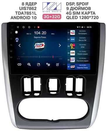 Штатная магнитола Wide Media Nissan Almera 2012 - 2019 [Android 10, 9 дюймов, 3/32GB, 8 ядер, TDA7850, DSP, SPDIF, QLED, 1280*720] 198994467659