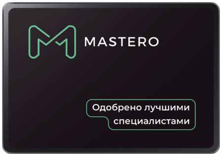 Твердотельный накопитель (SSD) Mastero 512Gb 2.5″ SATA3 (MST-SSD-512G) 198994555002