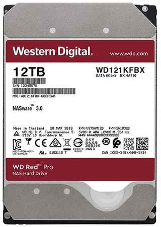 Жесткий диск Western Digital 12 ТБ WD121KFBX 198995101478
