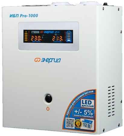 Интерактивный ИБП Энергия Pro 1000 белый 700 Вт