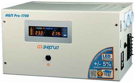 Интерактивный ИБП Энергия Pro 1700 белый 1200 Вт