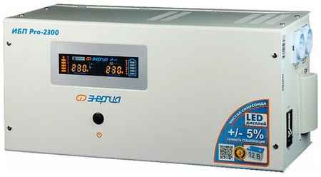 Интерактивный ИБП Энергия Pro 2300 белый 1600 Вт
