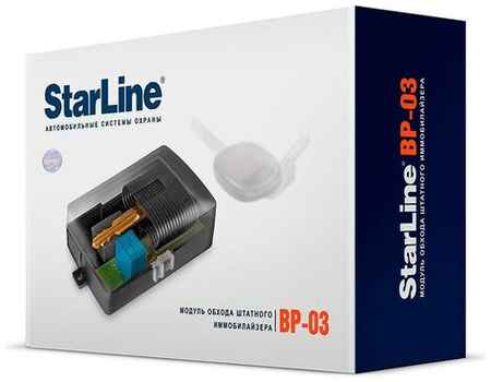 Модуль обхода StarLine ВР-03 198996376338