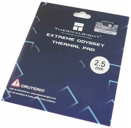 Термопрокладка Thermalright Extreme Odyssey (2.5мм) 120мм 12.8 Вт/(м*К) 198996709395