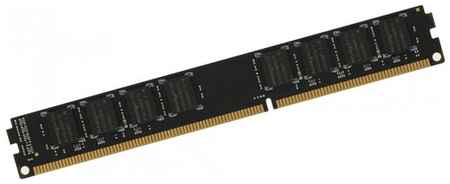 Оперативная память DIGMA DDR3 1600 МГц DIMM CL11 DGMAD31600004D 198997988317
