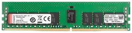 Модуль памяти Kingston 32Gb DDR4 3200 RDIMM Server Premier Memory KSM32RS4/32HCR ECC, CL22, Reg 198999441811