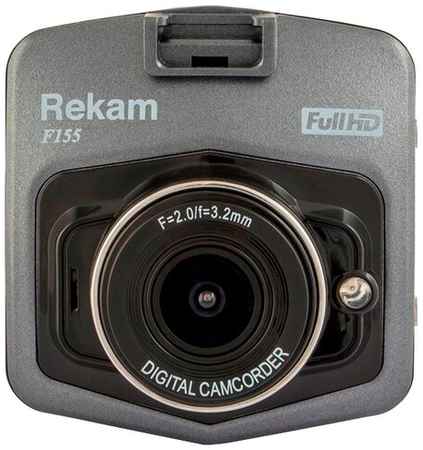 Видеорегистратор Rekam F155, серый 198999550042