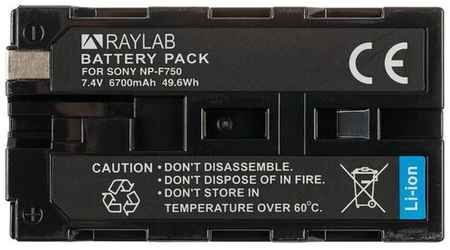 Аккумулятор Raylab RL-F750 198999577081